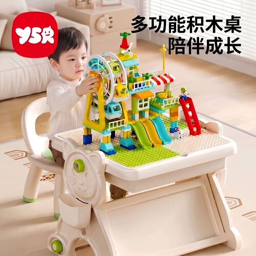 儿童积木桌大颗粒多功能桌子