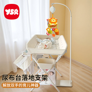尿布台悬挂玩具可折叠婴儿床铃手工支架杆宝宝防掉落地床摇铃diy
