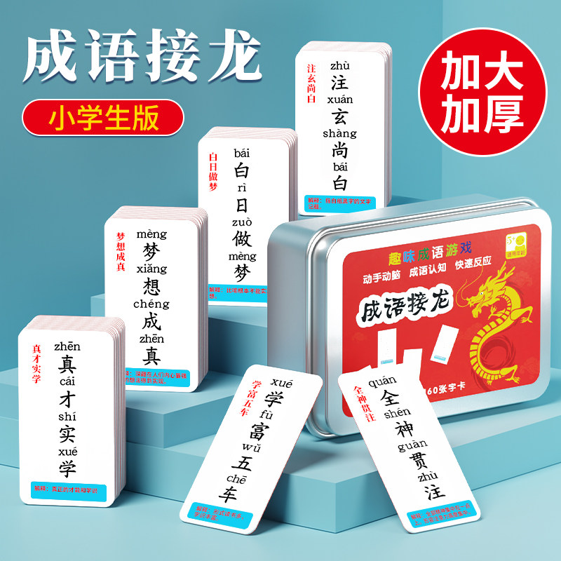 幼儿童玩具数字拼图积木早教益智力开发动脑1-2岁半3男孩女孩宝宝在类目 玩具/童车/益智/积木/模型, 串珠/拼图/配对/拆装/敲打玩具, 拼图/拼板中 - 来自Buy2taobao.com提供专业的淘宝代购服务