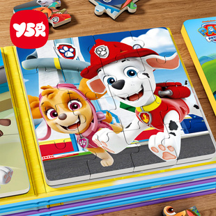 汪汪队磁力拼图3到6岁儿童磁吸宝宝早教益智男孩礼物幼儿女孩玩具