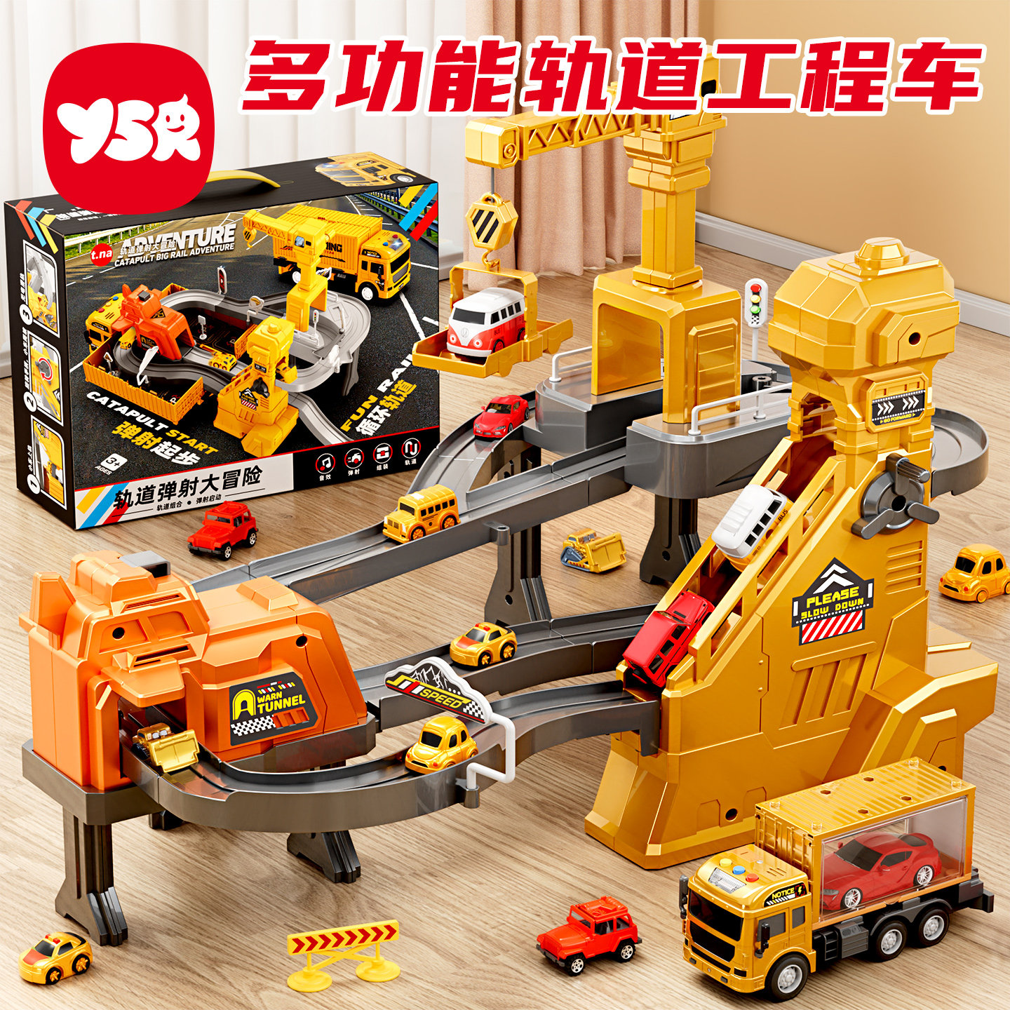 新款轨道工程车儿童合金小汽车集装箱塔吊车男孩货柜车多功能玩具,玩具/童车/益智/积木/模型,惯性/回力/滑行玩具,淘宝优惠券,粉丝福利购,淘宝优惠卷