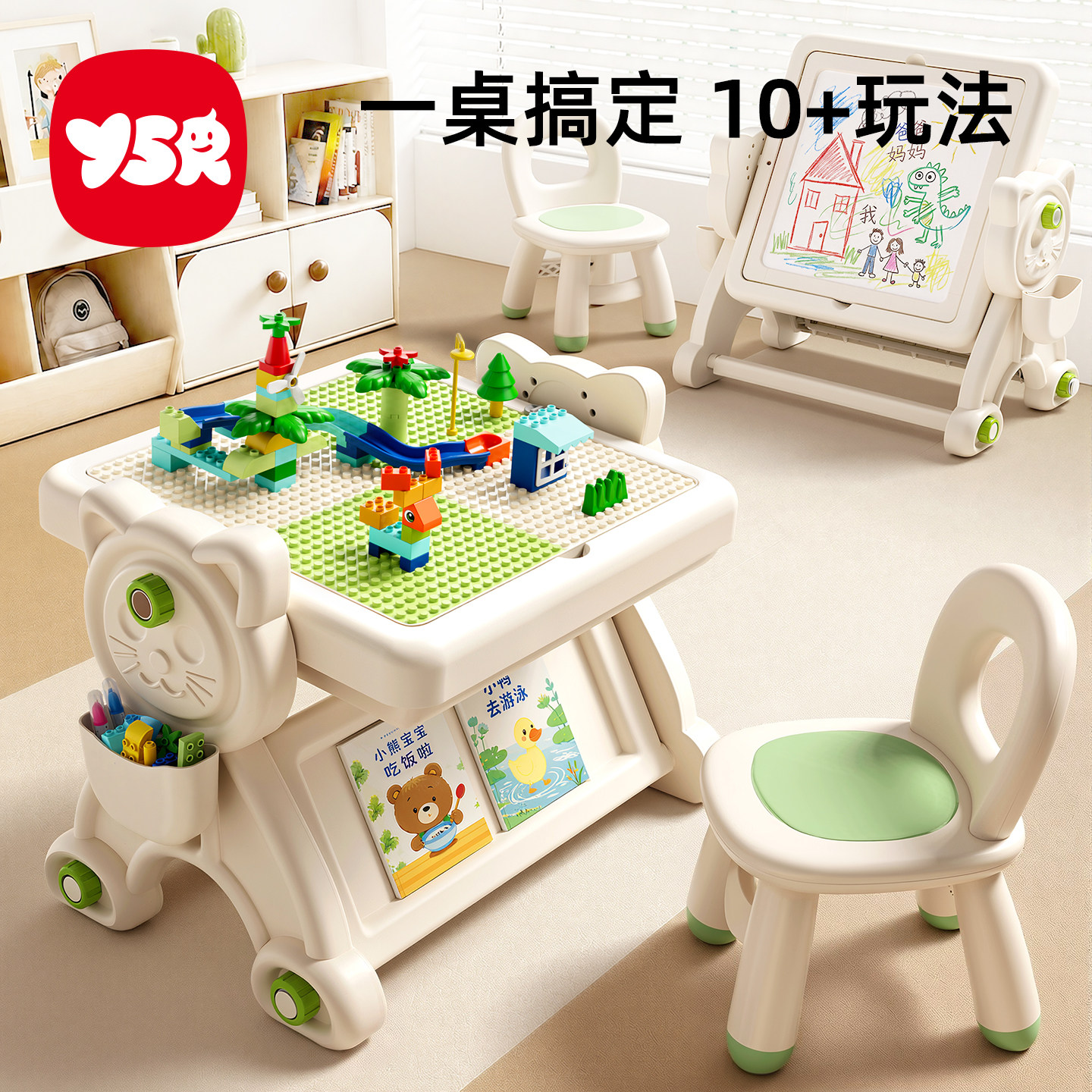儿童积木桌大颗粒多功能桌子益智拼装1到3岁以上男孩宝宝拼图玩具图片