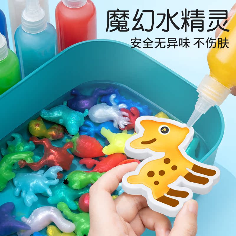 儿童手工diy水精灵无毒