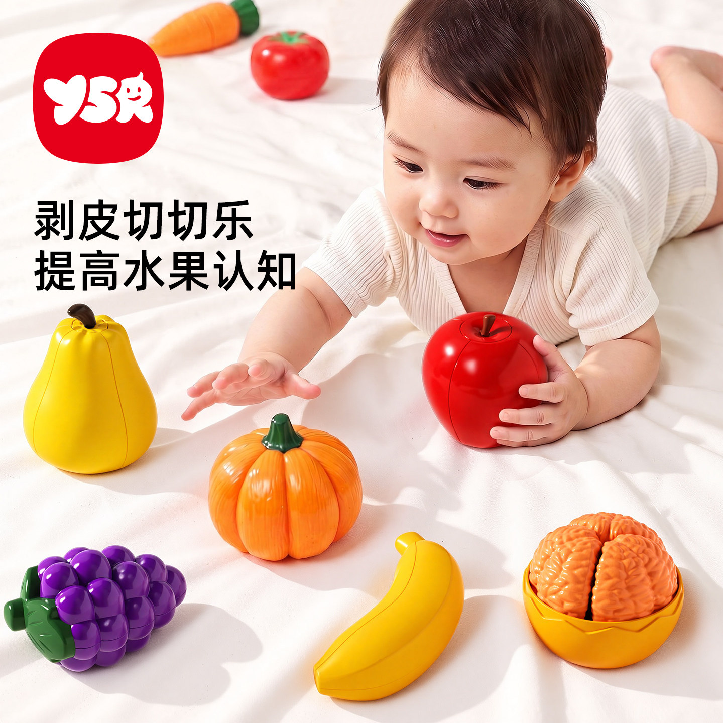一岁宝宝玩具婴儿小月龄消耗体力神器0到1岁见面礼0到6个月早教