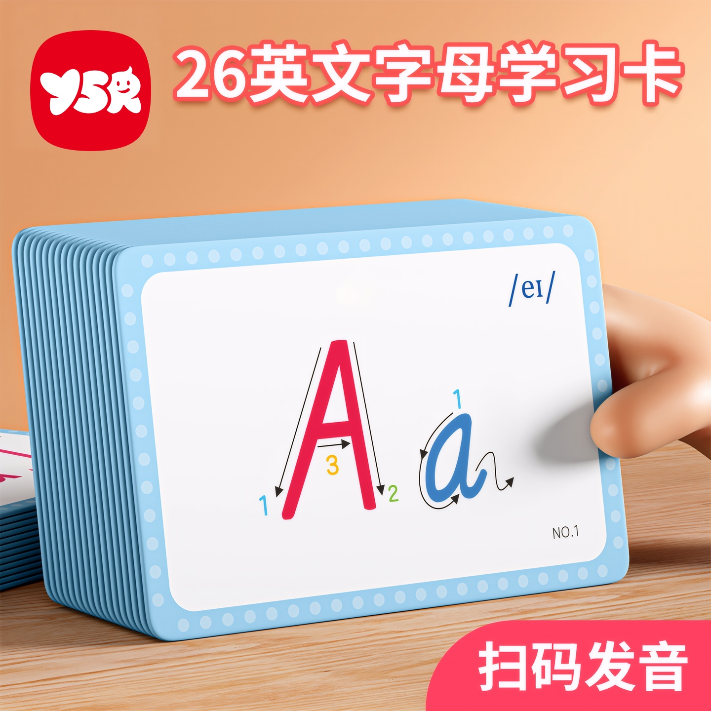 48个国际音标卡片英语26个字母