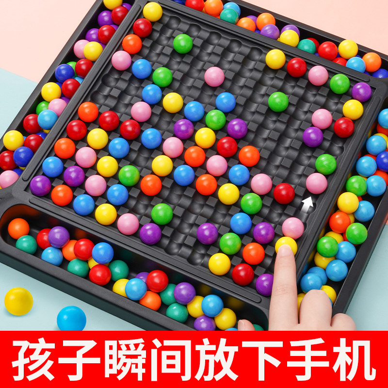 飞行棋儿童益智思维亲子游戏棋类大全跳棋五子棋二合一男女孩玩具