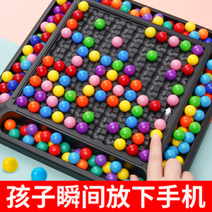 飞行棋儿童益智思维亲子游戏棋类大全跳棋五子棋二合一男女孩玩具