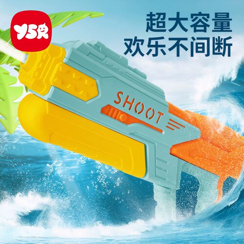 儿童水枪玩具大号打水仗神器