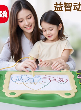 儿童画板家用幼儿磁性写字板一岁宝宝2涂鸦3磁力画画玩具画写板大