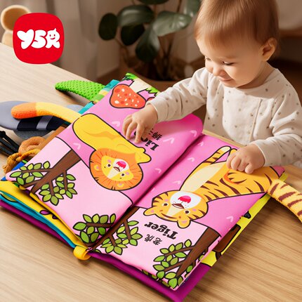 布书早教婴儿撕不烂可啃咬6个月宝宝立体尾巴可撕手撕书3益智玩具