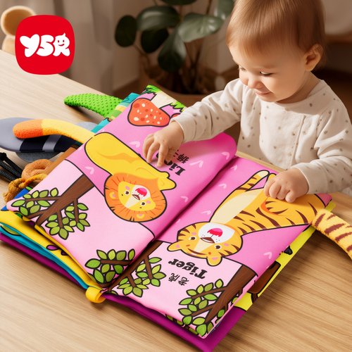 婴儿早教布书可啃咬撕不烂