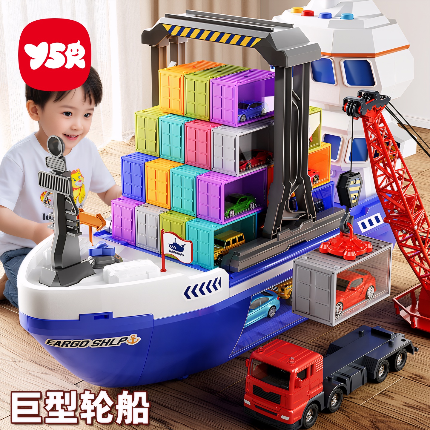 2025新款巨型轮船玩具