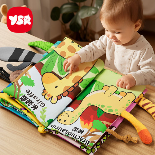 婴儿早教布书撕不烂可啃咬