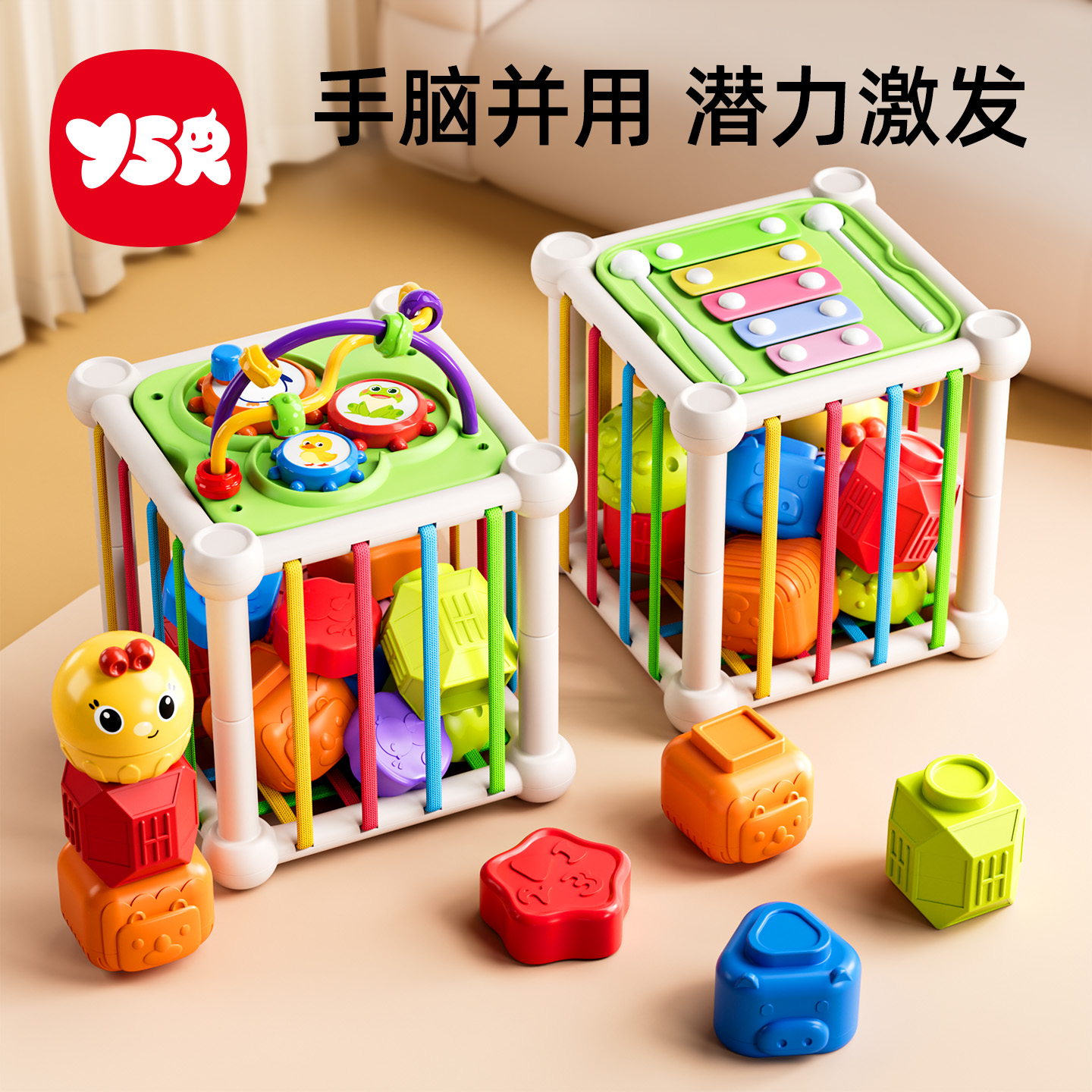 婴儿塞塞乐手指精细玩具