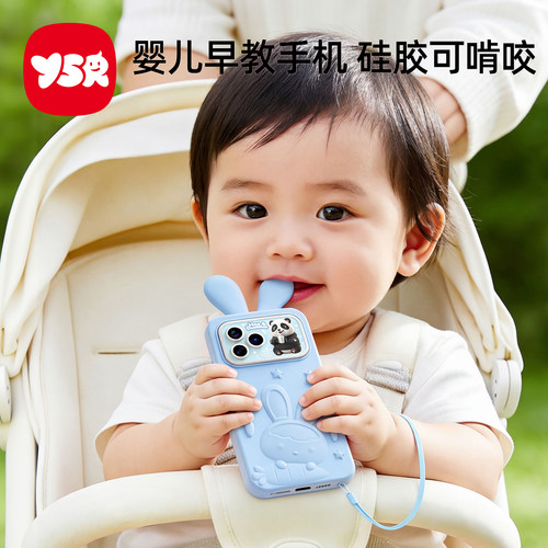 婴儿玩具早教手机小月龄消耗体力