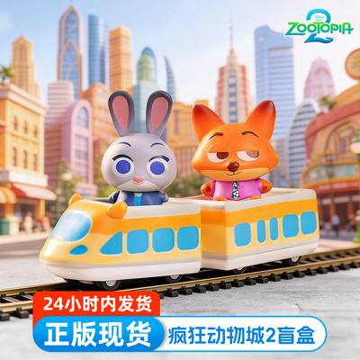 疯狂动物城2周边挂件玩偶尼克朱迪公仔礼物玩具迪士尼官方正品