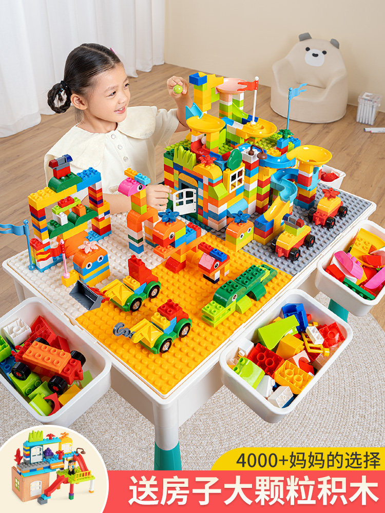 2023 새로운 어린이 대형 입자 다기능 빌딩 블록 테이블 퍼즐 조립 홈 1 3 세 장난감 쇼핑몰 같은 스타일