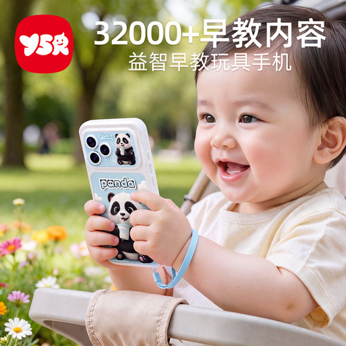 婴儿早教手机0到1岁音乐哄娃神器