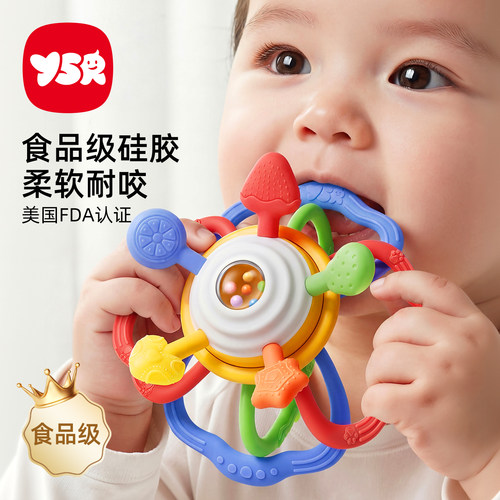 【爆款】曼哈顿球食品级硅胶