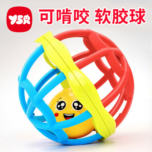 婴儿抓握训练可啃咬手抓球