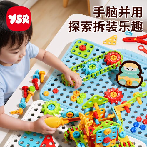 奕思瑞早教锻炼动手能力