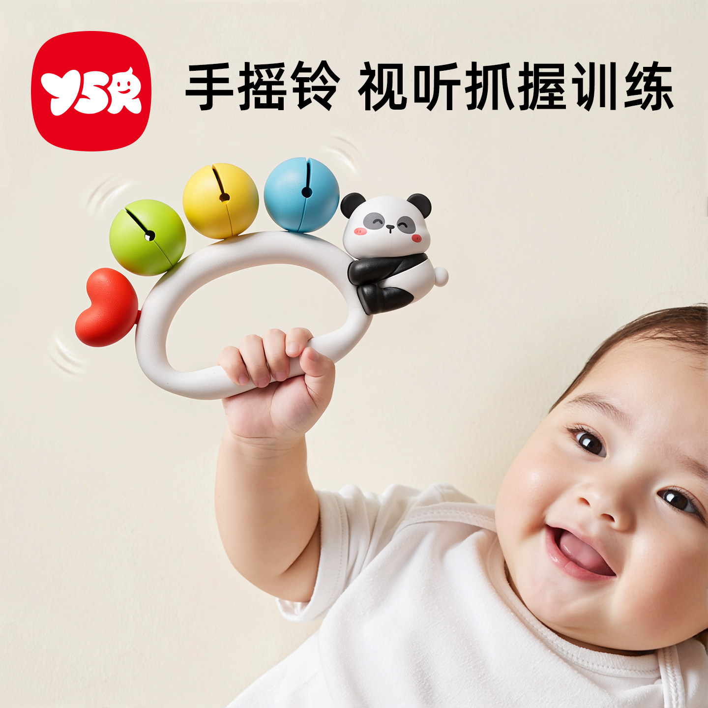 新生婴儿手摇铃铛宝宝玩具0到6个月消耗体力抓握训练手抓球可啃咬,玩具/童车/益智/积木/模型,摇铃,淘宝优惠券,粉丝福利购,淘宝优惠卷