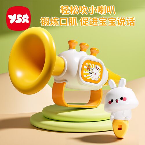喇叭玩具儿童1到3岁两岁小童小孩宝宝早教益智一岁以上周岁2幼儿