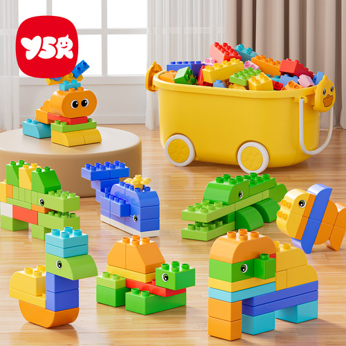 大颗粒积木益智拼插玩具