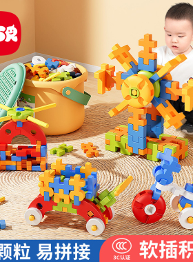 儿童立体拼图3到6岁益智蒙氏早教玩具积木拼装男孩女宝宝生日礼物