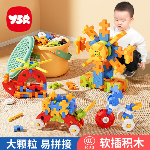 儿童立体拼图3到6岁早教益智玩具