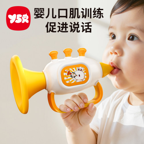 吹气训练器口肌儿童感统器材练习唇肌锻炼口腔肌肉宝宝小喇叭玩具