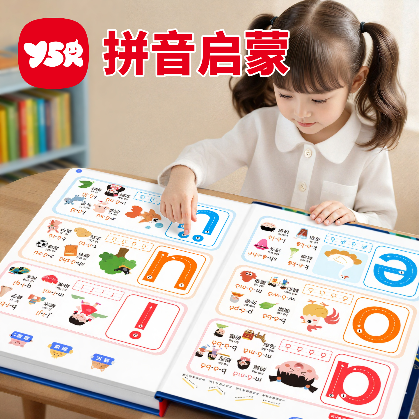 ʺ3-5꣩ѧǰƴ ׶ƴ̵