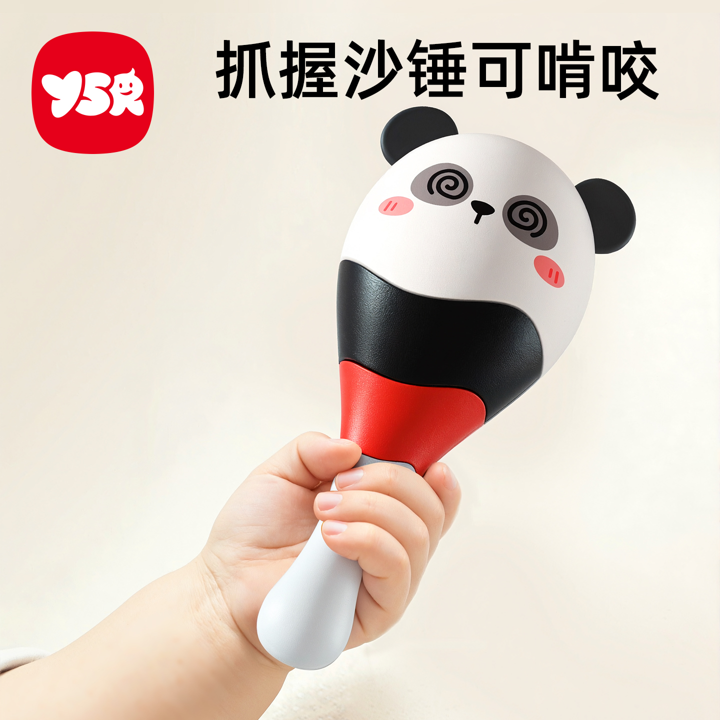 新生婴儿手摇铃玩具可啃咬沙锤