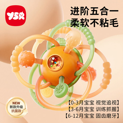 【爆款】曼哈顿球手抓球可啃咬