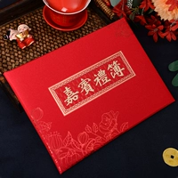 [Жемчужная жесткая гостевая книга] -Входная ручка 2