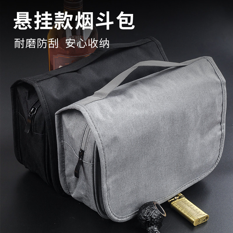 大容量耐脏牛津布烟斗包悬挂款烟斗包手提设计便携出行烟斗配件包