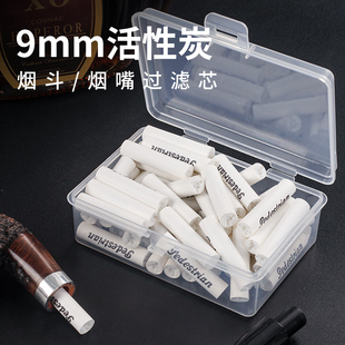 烟斗侠9mm通用活性炭烟斗烟嘴过滤芯男士便携烟斗配件通用过滤器