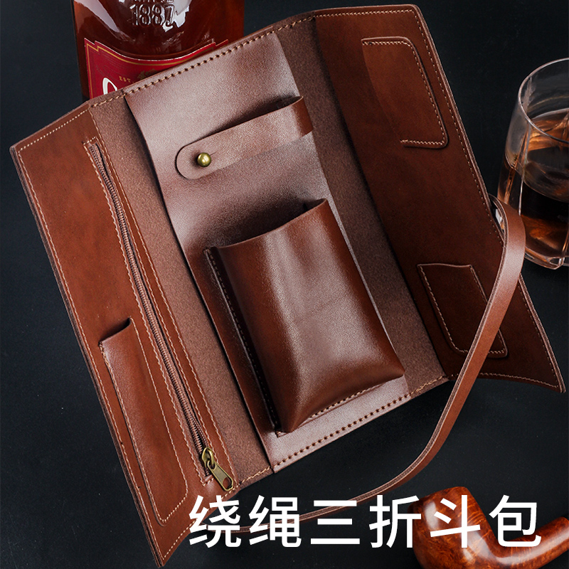 绕绳折叠烟斗包多功能PU皮缠绕烟斗包男士便携出行烟斗烟具收纳包
