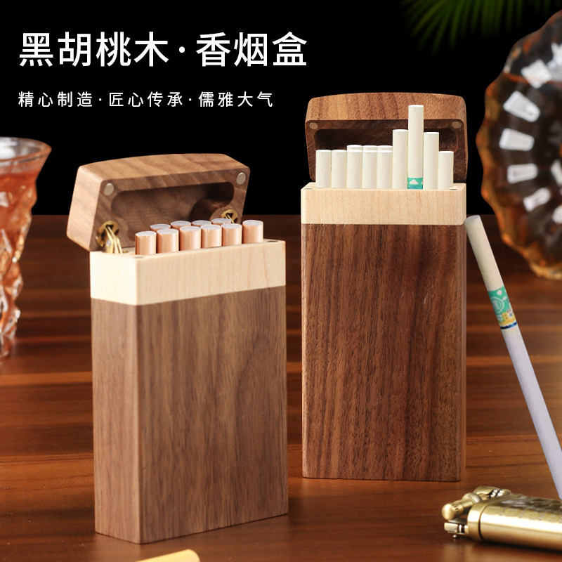高档黑胡桃木烟盒粗支细支两用