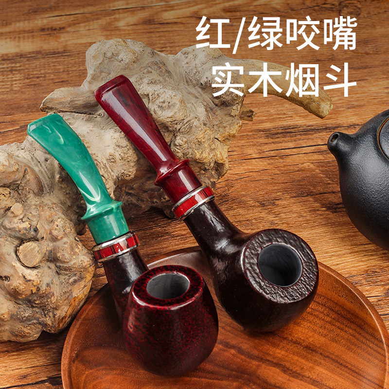 弯式过滤实木烟斗直式把玩烟丝斗