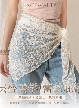 2026新款加大款蕾丝屁帘女裙帘