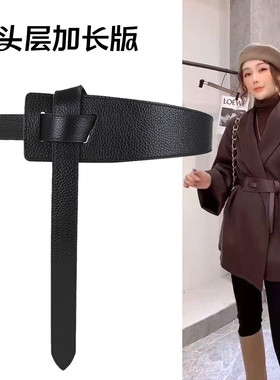 软皮宽腰带配大衣女头层牛皮无扣