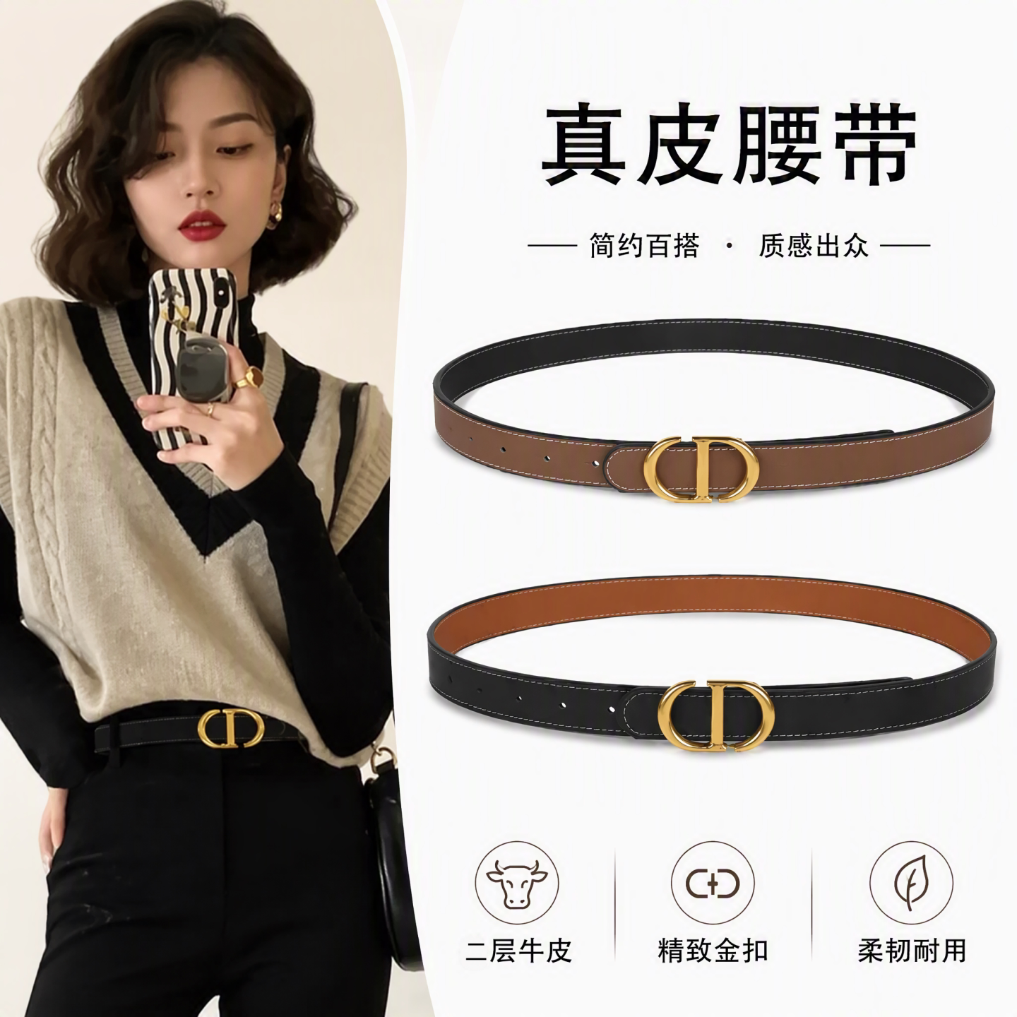 双面双色女几何扣头合金复古腰带