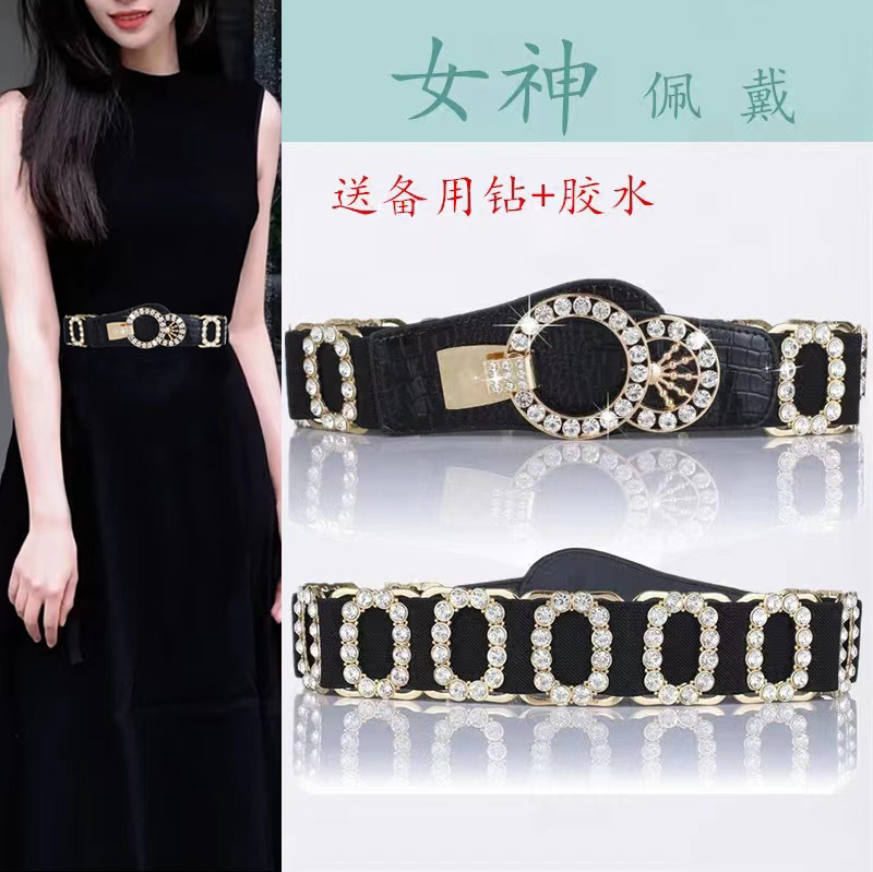 时尚水钻弹力腰带镶钻女士松紧腰封加宽皮带连衣裙大衣装饰腰带女 - 实物图