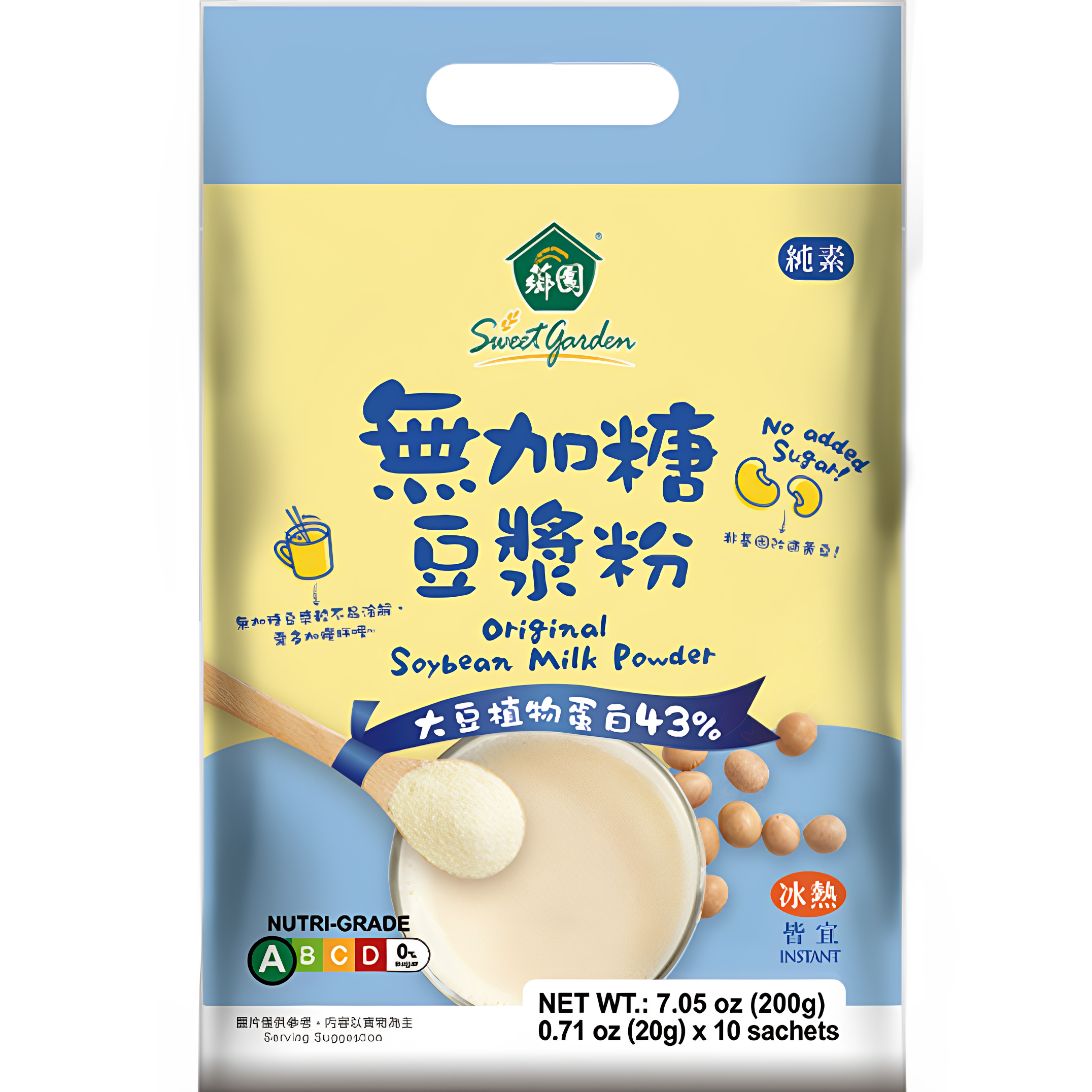 台湾原装芗园无加糖豆浆粉非基因改造黄豆纯素冲泡即饮早餐粉200g