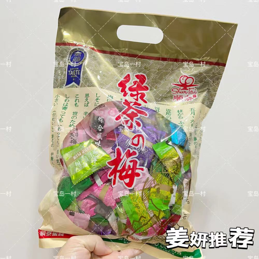 小红婶儿推荐同款中国台湾顺泰绿茶的梅综合口味蜜饯零食包邮
