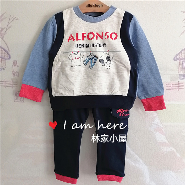 韩版阿路alfonso儿童装男童宝宝春秋款休闲长袖T恤长裤两件套装