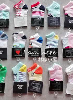 阿路和如可爱短袜夏款