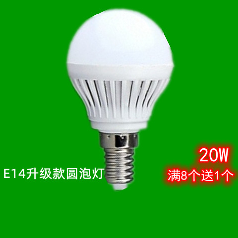 led灯泡圆头节能水晶灯吊灯灯泡