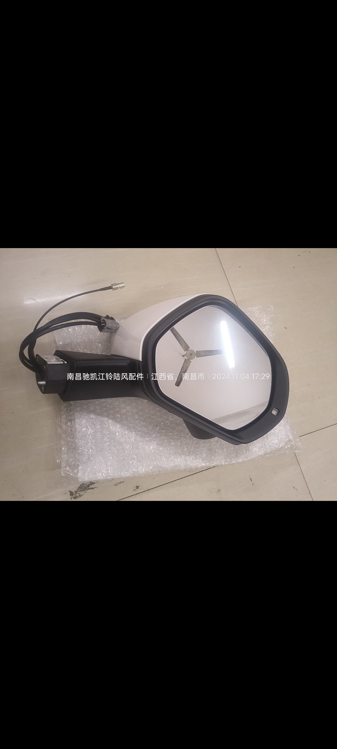 陆风荣耀汽车配件车外后视镜倒车镜观后镜带转向灯摄像头总成